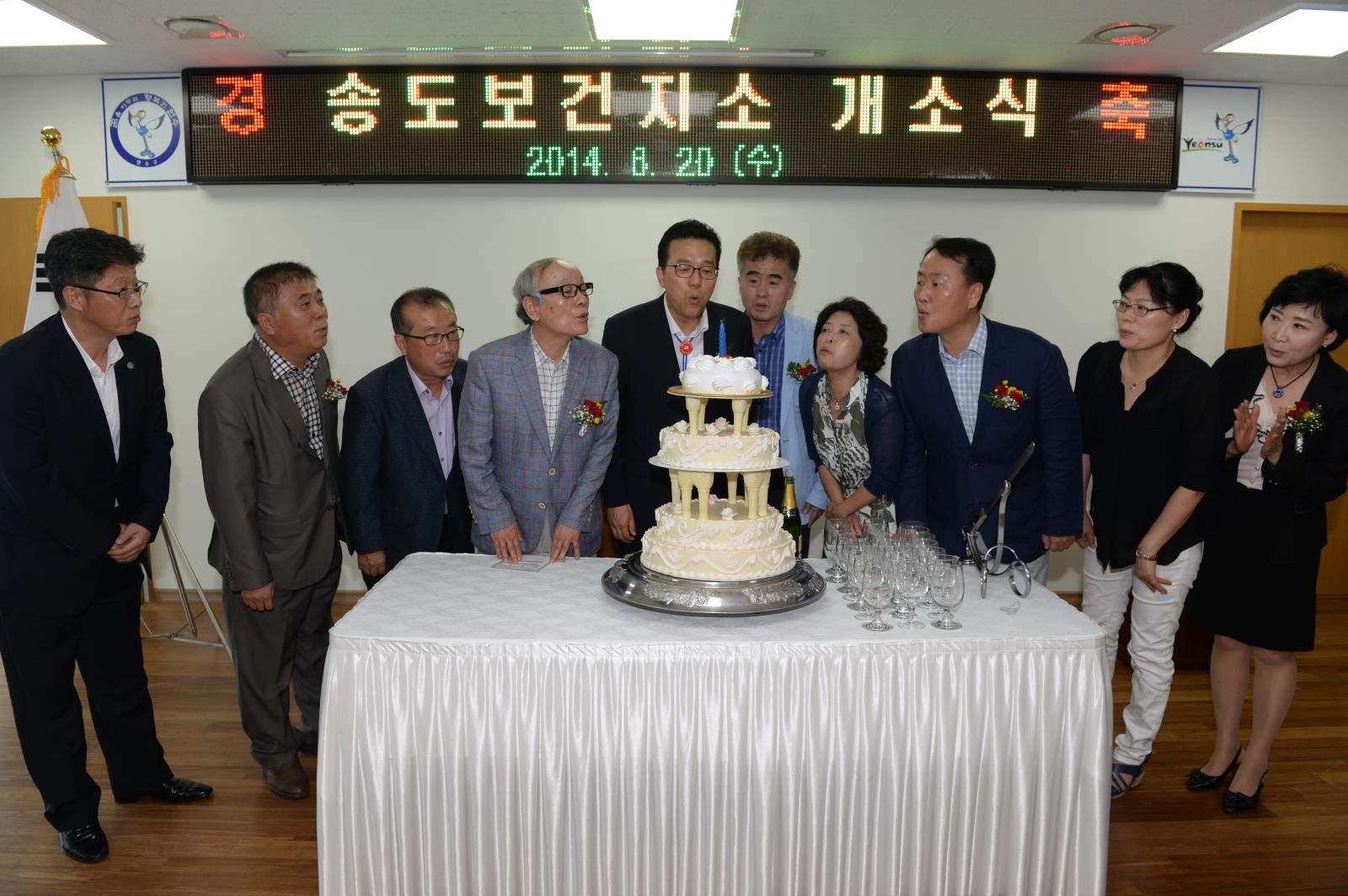 송도보건지소 개소식(3)의 1번째 이미지