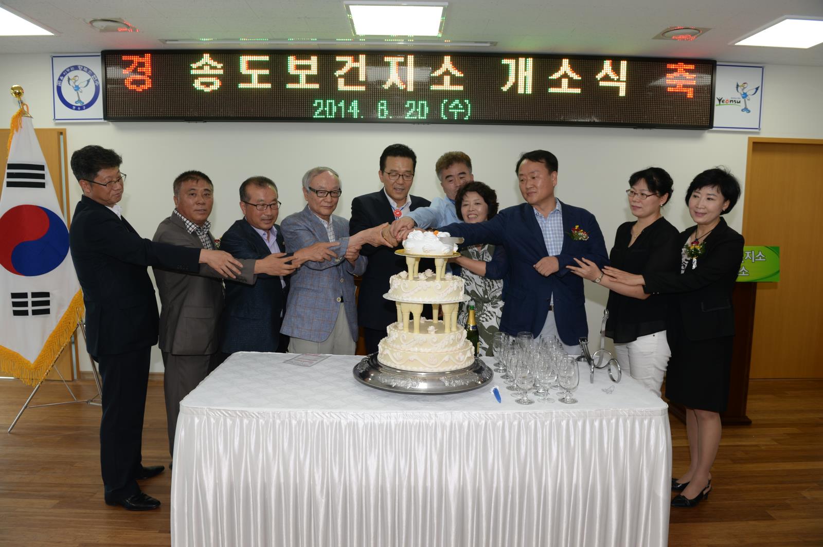 송도보건지소 개소식(3)의 2번째 이미지