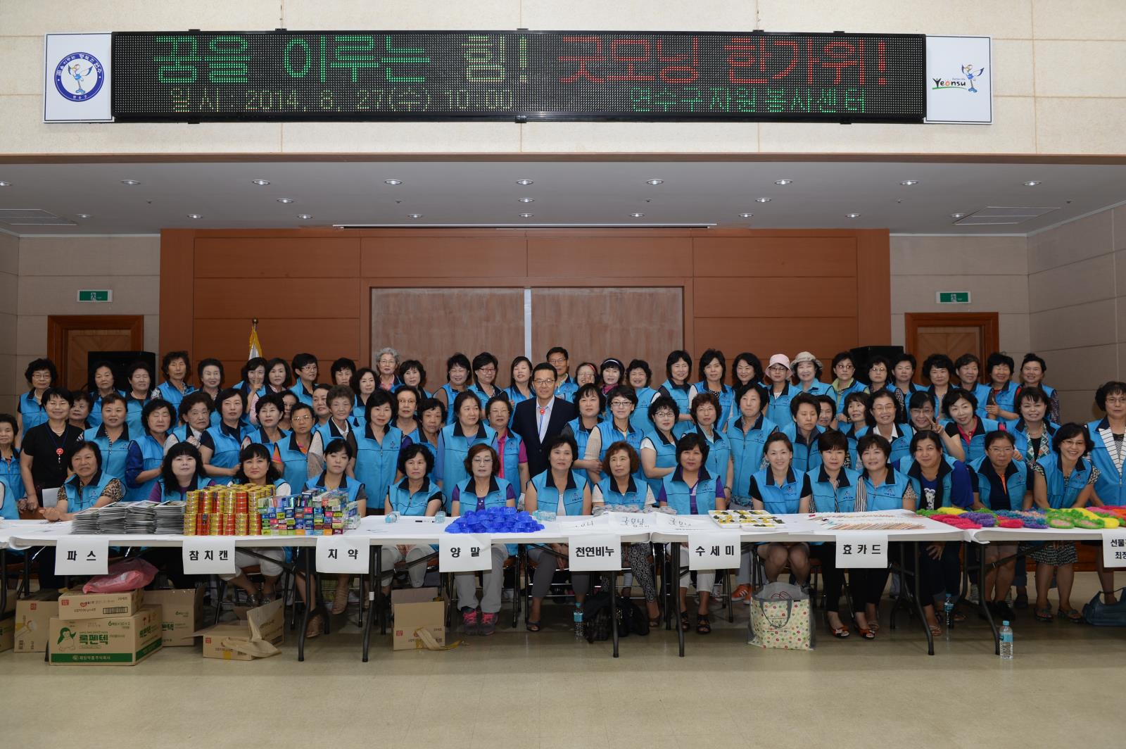 자원봉사 굿모닝 한가위(3)의 2번째 이미지
