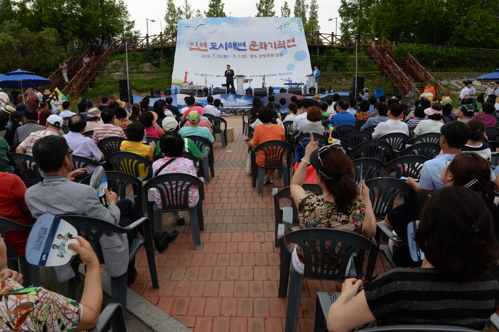 인천도시해변 문화기획전의 1번째 이미지