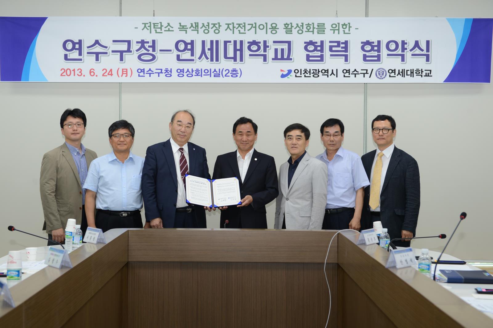 자전거 이용 활성화 관련 연세대학 협약 체결식의 2번째 이미지