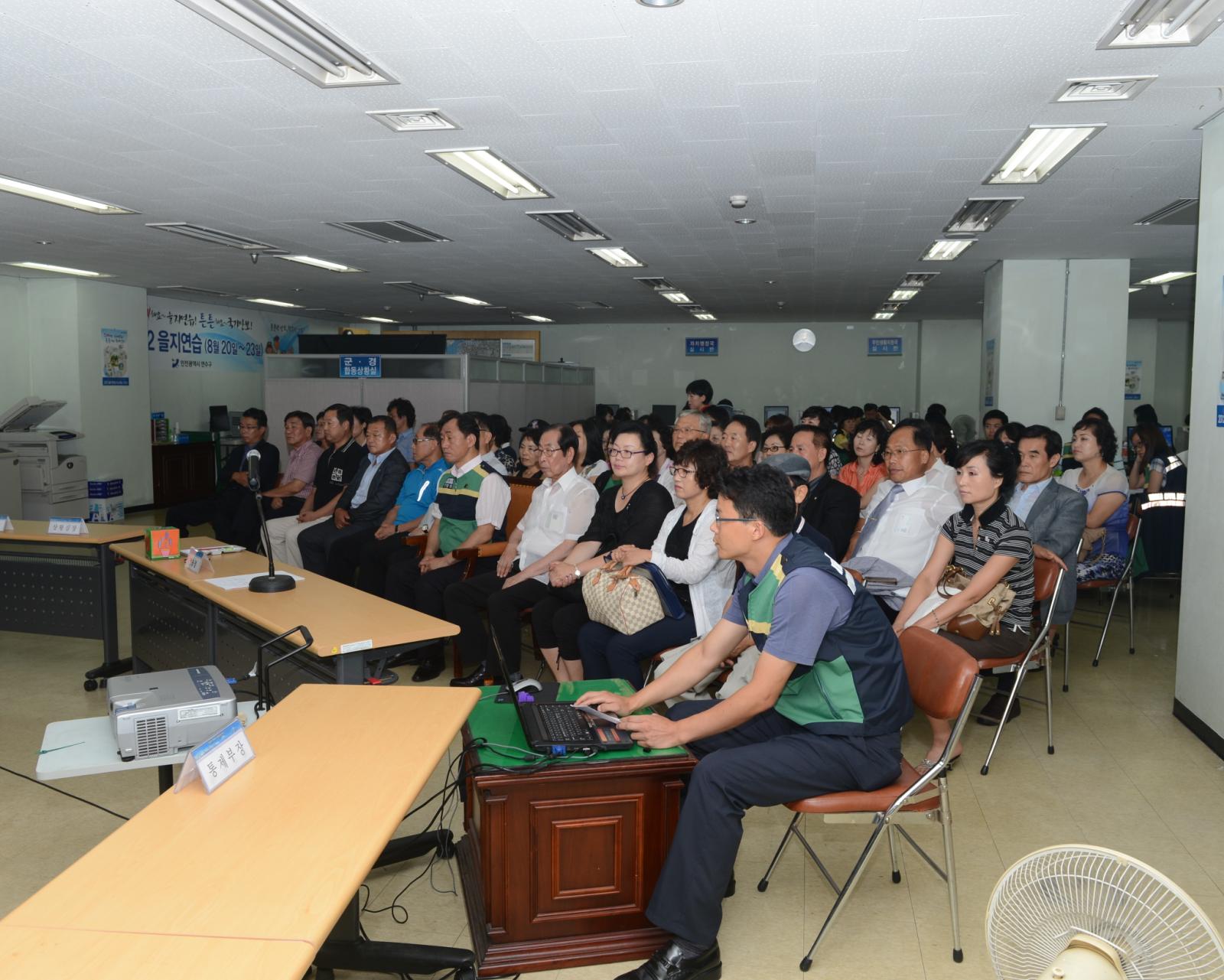 2012년 을지훈련상황실을 방문하여 지시사항을 전달하고 현재상황을 보고받고 있는 고남석 연수구청장
