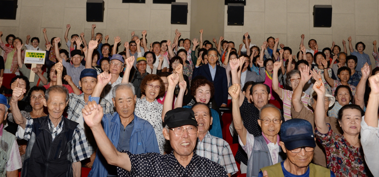 노인일자리 사업참여자 문화행사 영화관람의 2번째 이미지