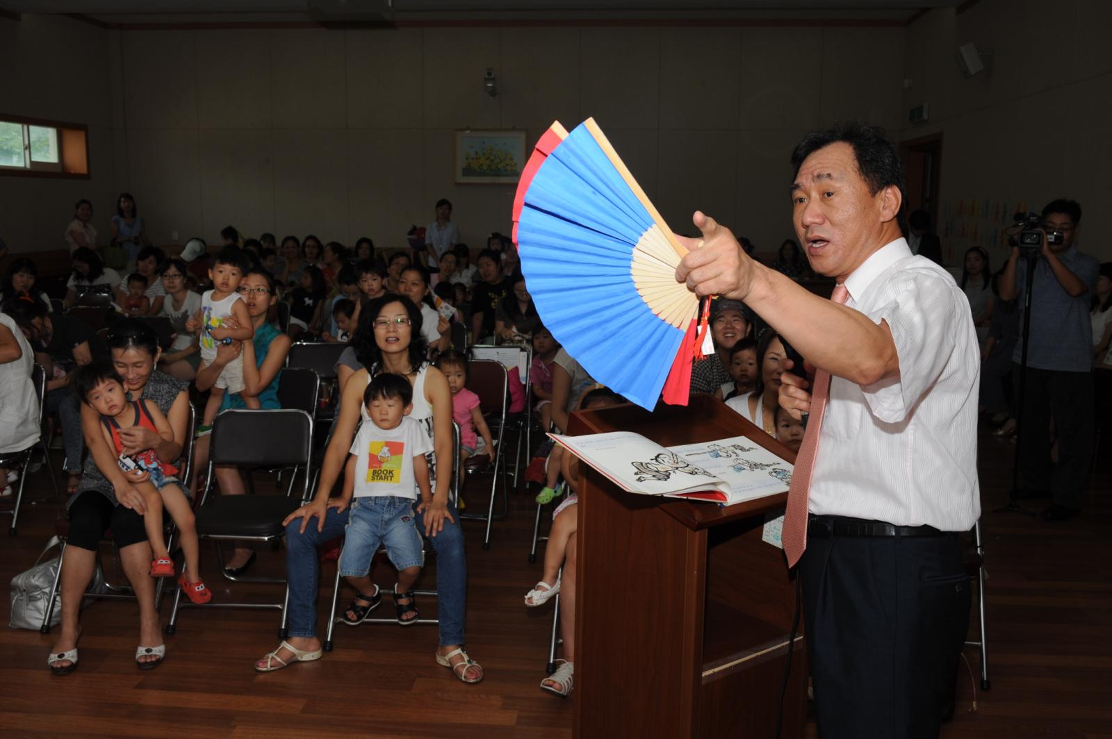 북스타트 제6주년 기념행사의 1번째 이미지