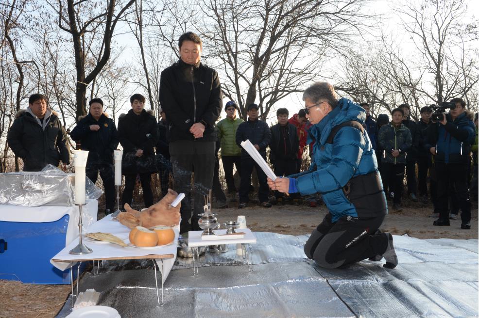 연수구체육회 시산제및 척사대회의 3번째 이미지