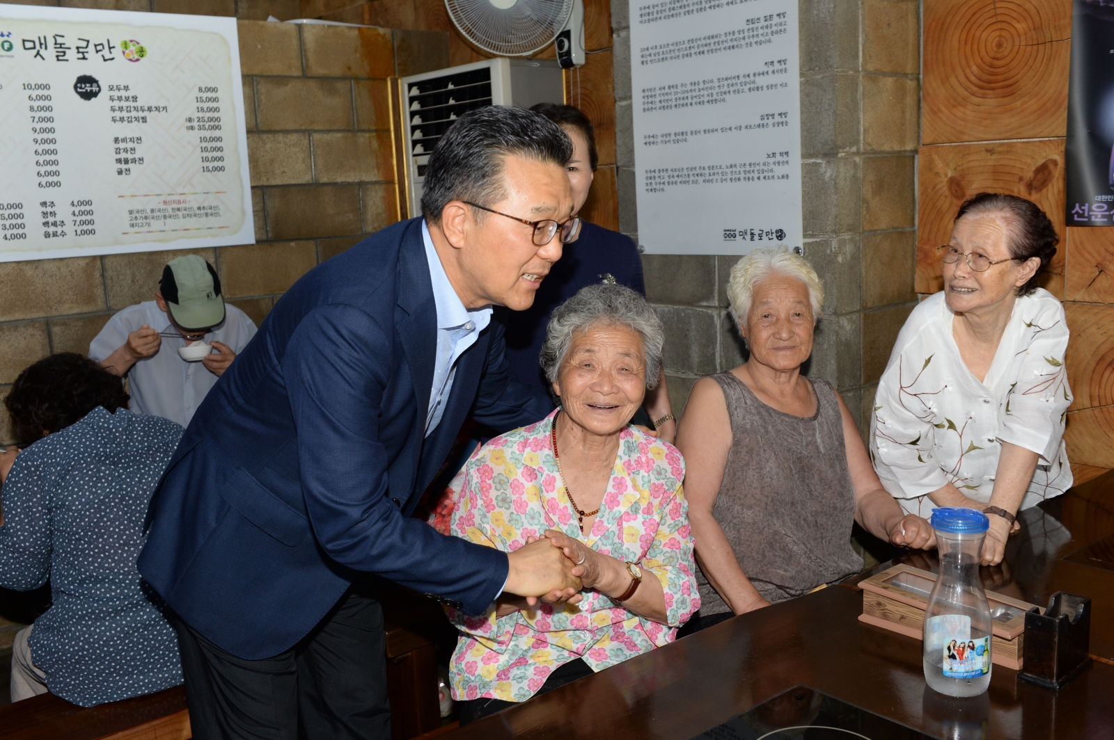 말복맞이 어르신 콩국수 행사의 1번째 이미지