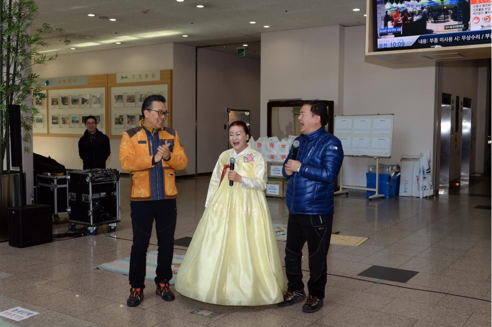 연수구체육회 시산제및 척사대회의 5번째 이미지