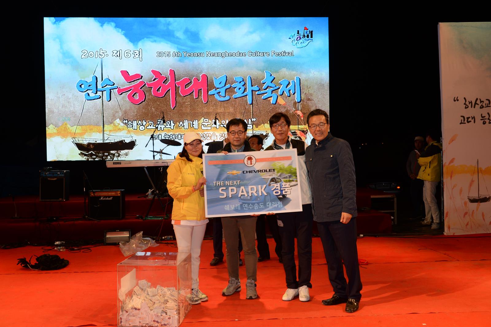 제20회 구민의날 및 제6회 능허대축제의 2번째 이미지