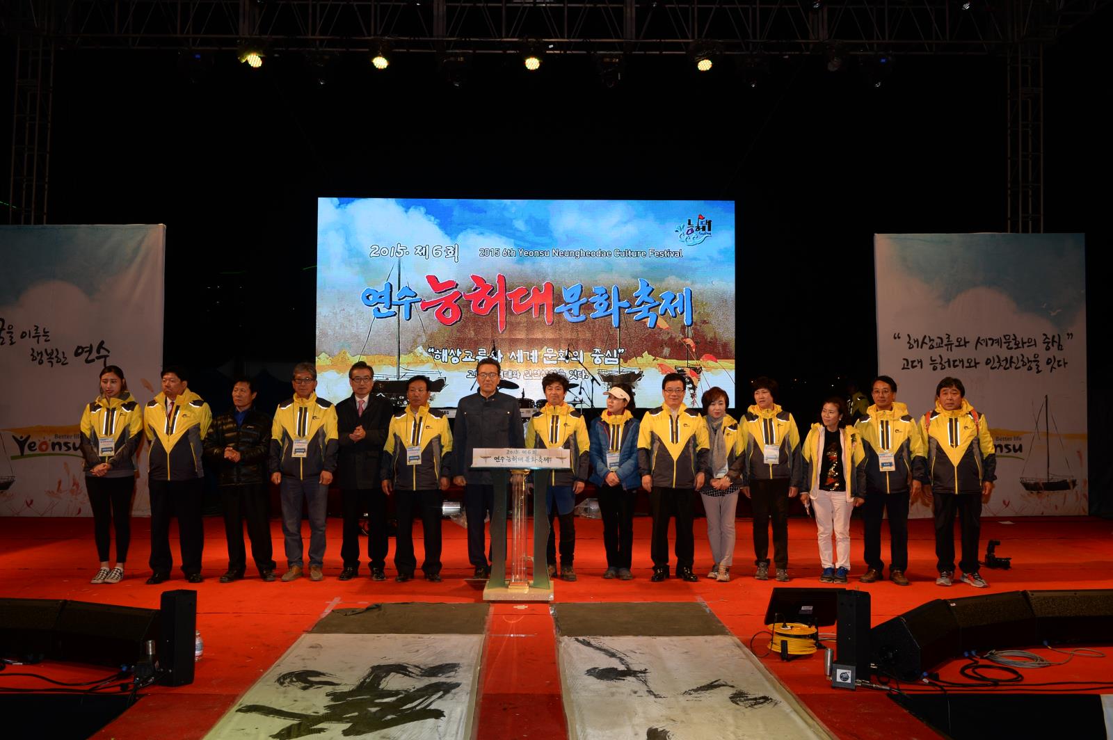 제20회 구민의날 및 제6회 능허대축제의 1번째 이미지