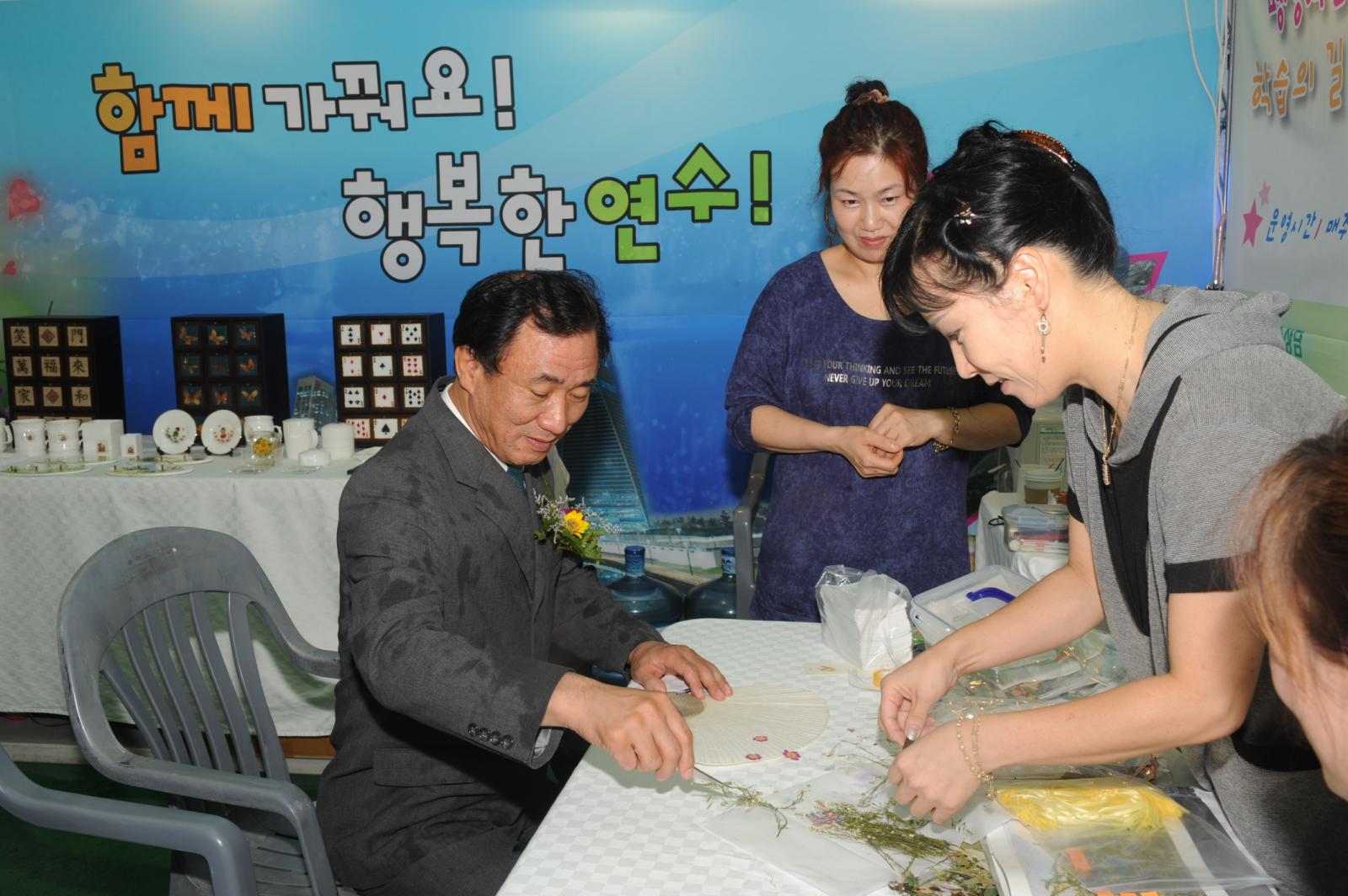제9회 인천평생학습축제 개막식의 1번째 이미지
