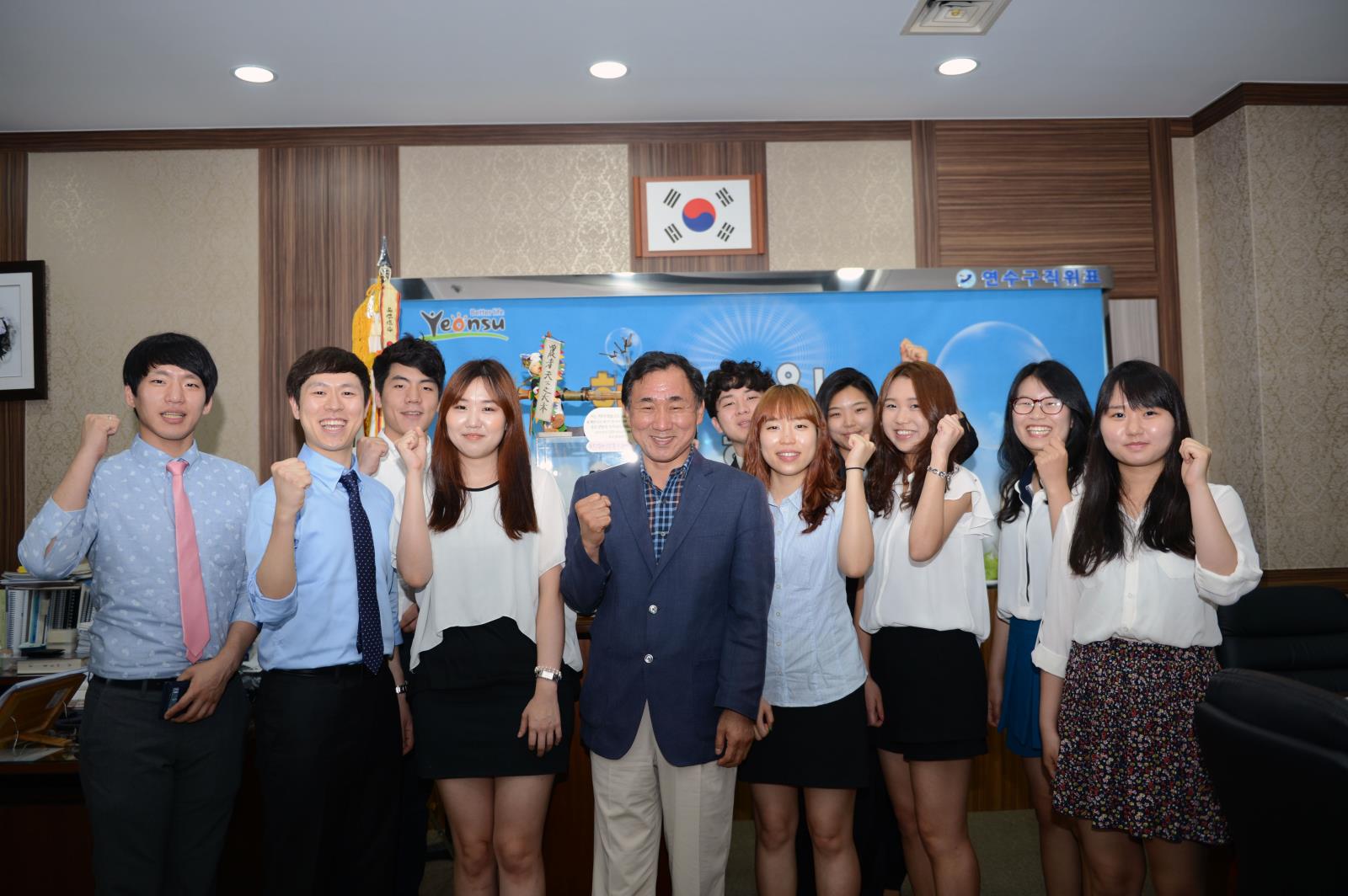 기후변화당사국 총회 학생사무국 방문의 2번째 이미지