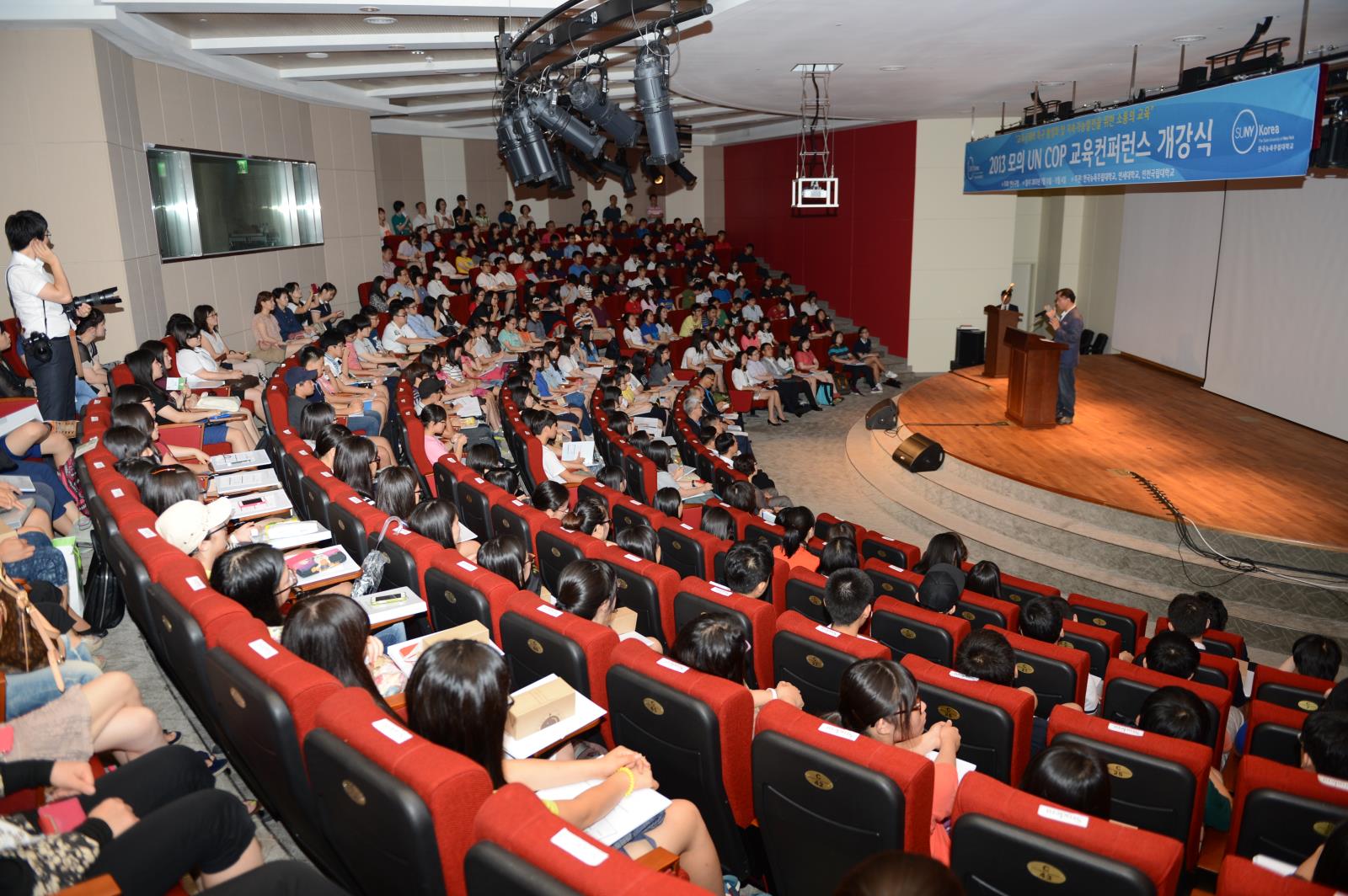 un 모의 cop 교육 컨퍼런스 개강식의 2번째 이미지