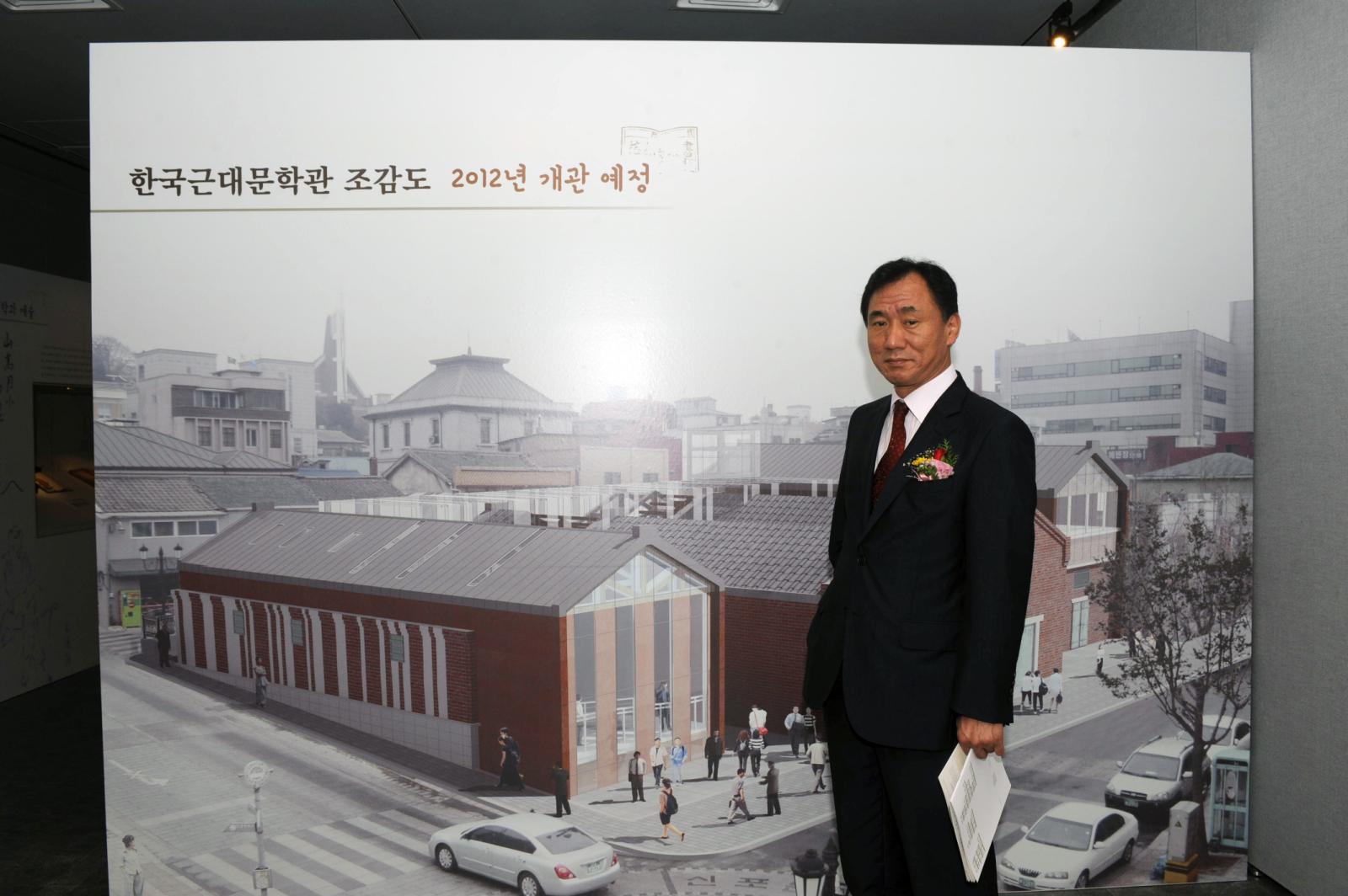 (한국문학-근대를 그리다) 개막식 참석의 1번째 이미지