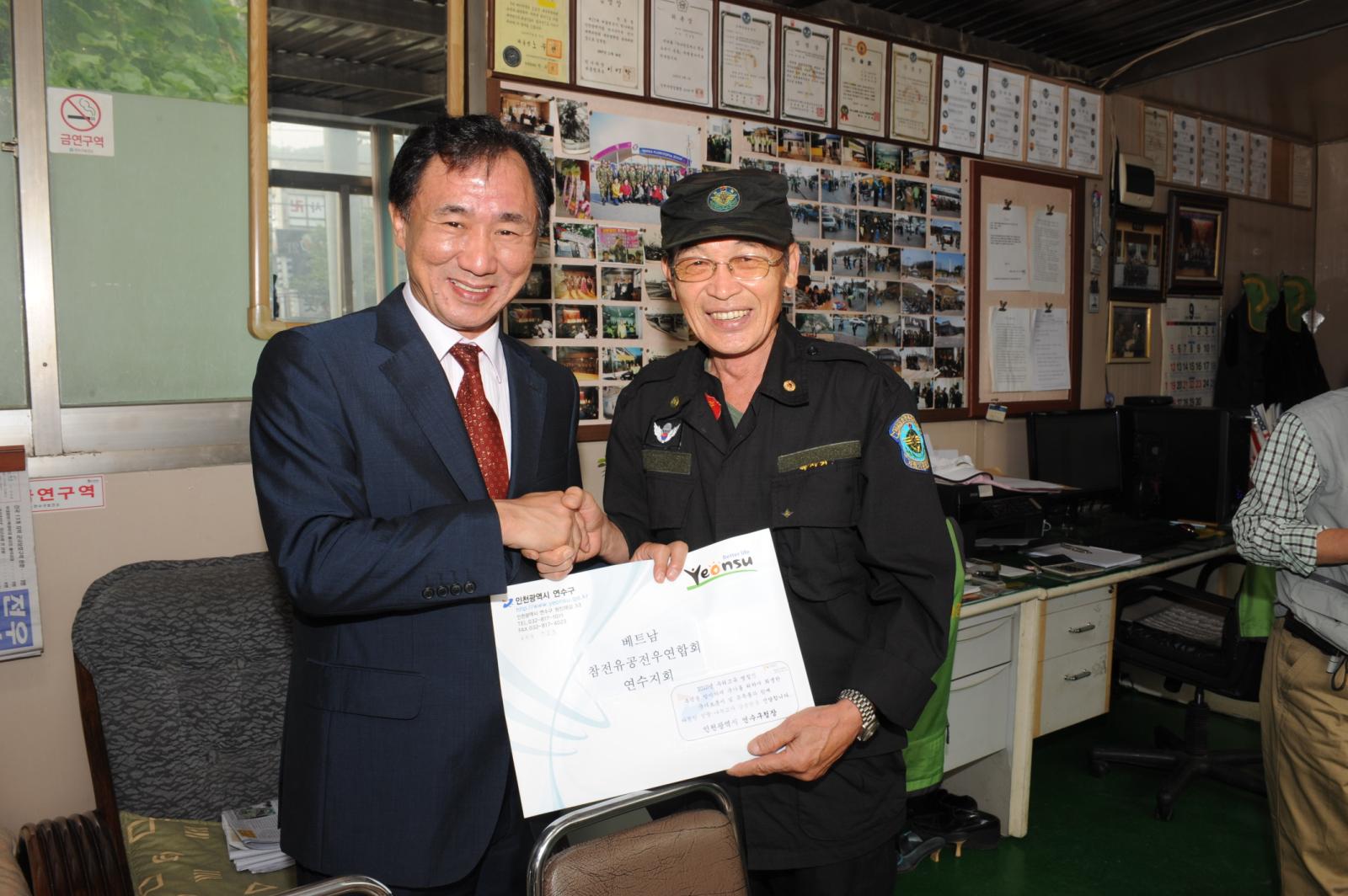 추석맞이 보훈단체위문의 1번째 이미지