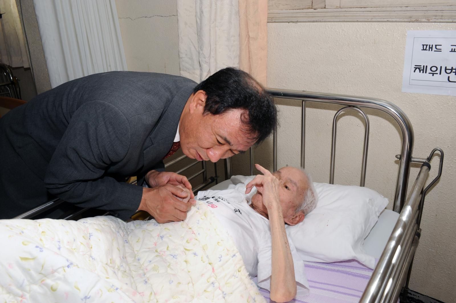 중추절맞이 영락원방문의 1번째 이미지