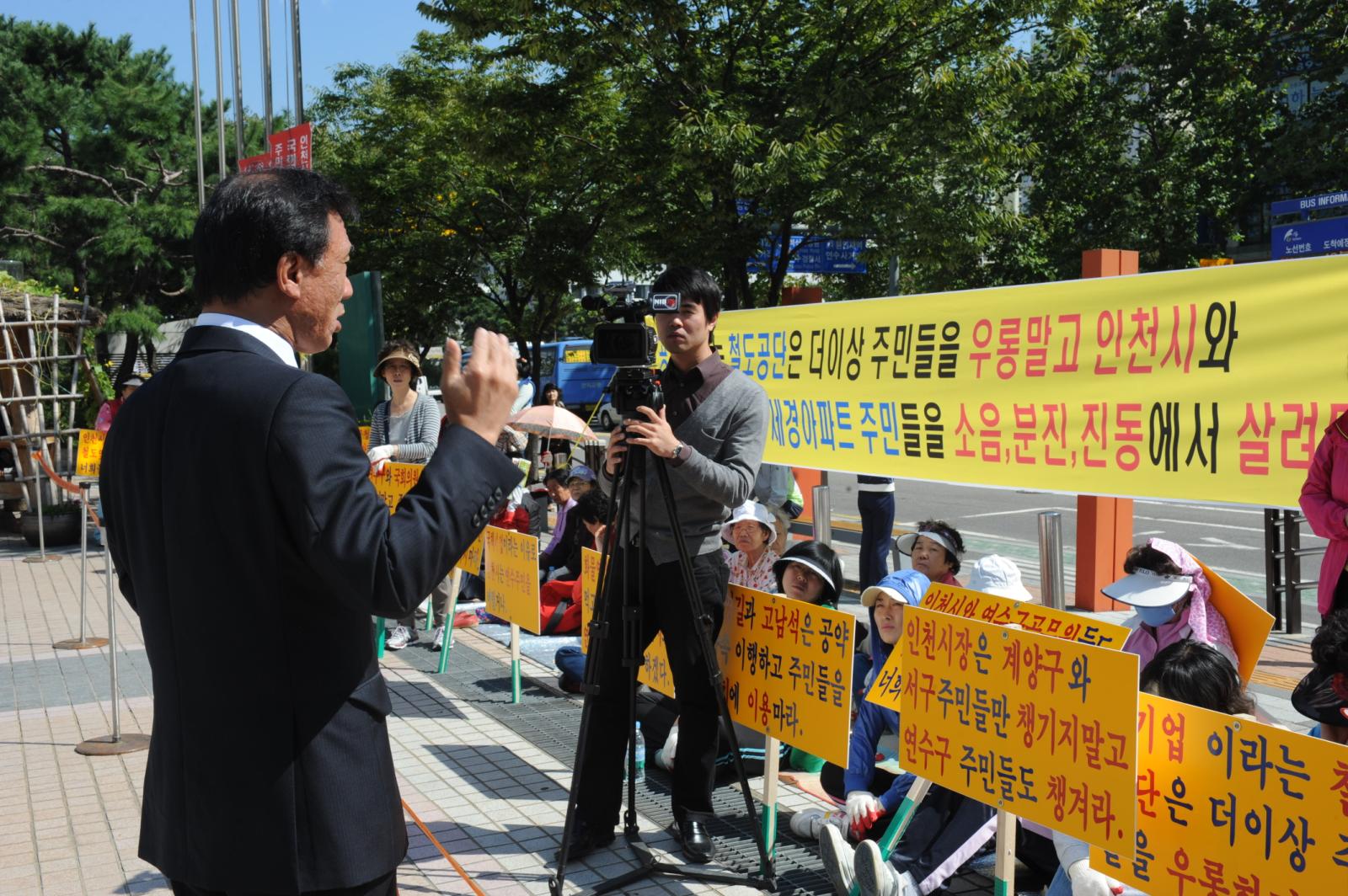 수인선공사 소음,분진,진동따른 세경아파트주민들과 직접대화의 2번째 이미지