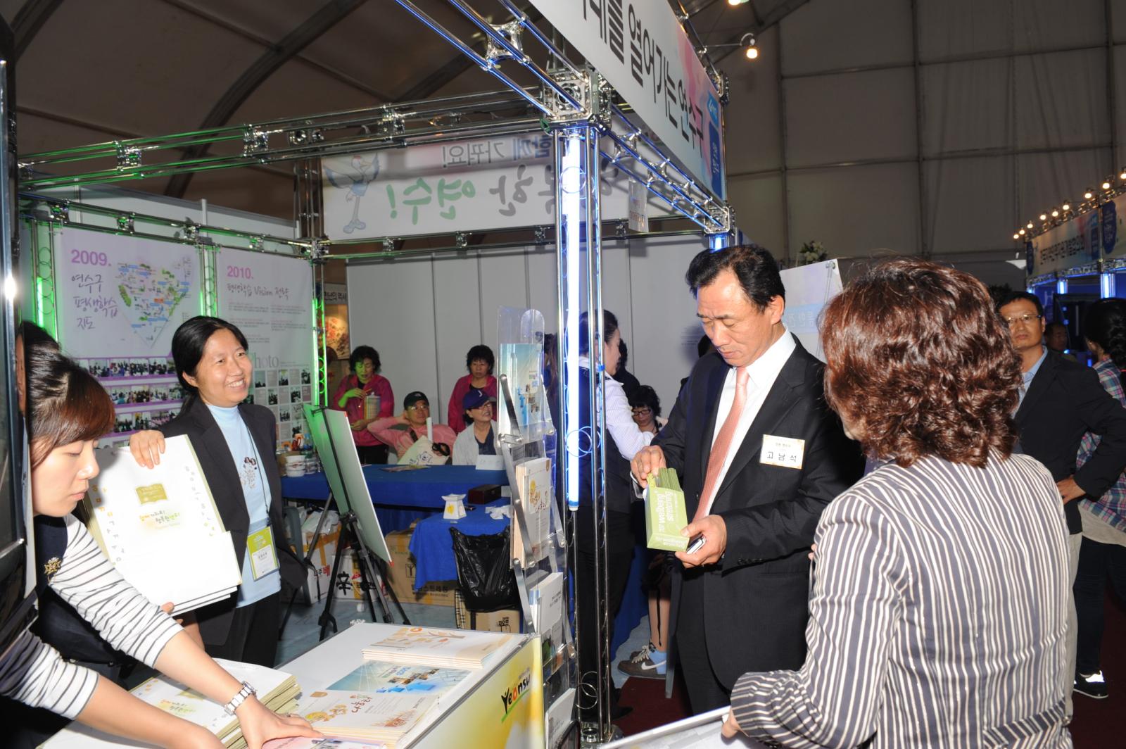 제9회  전국평생학습축제의 2번째 이미지