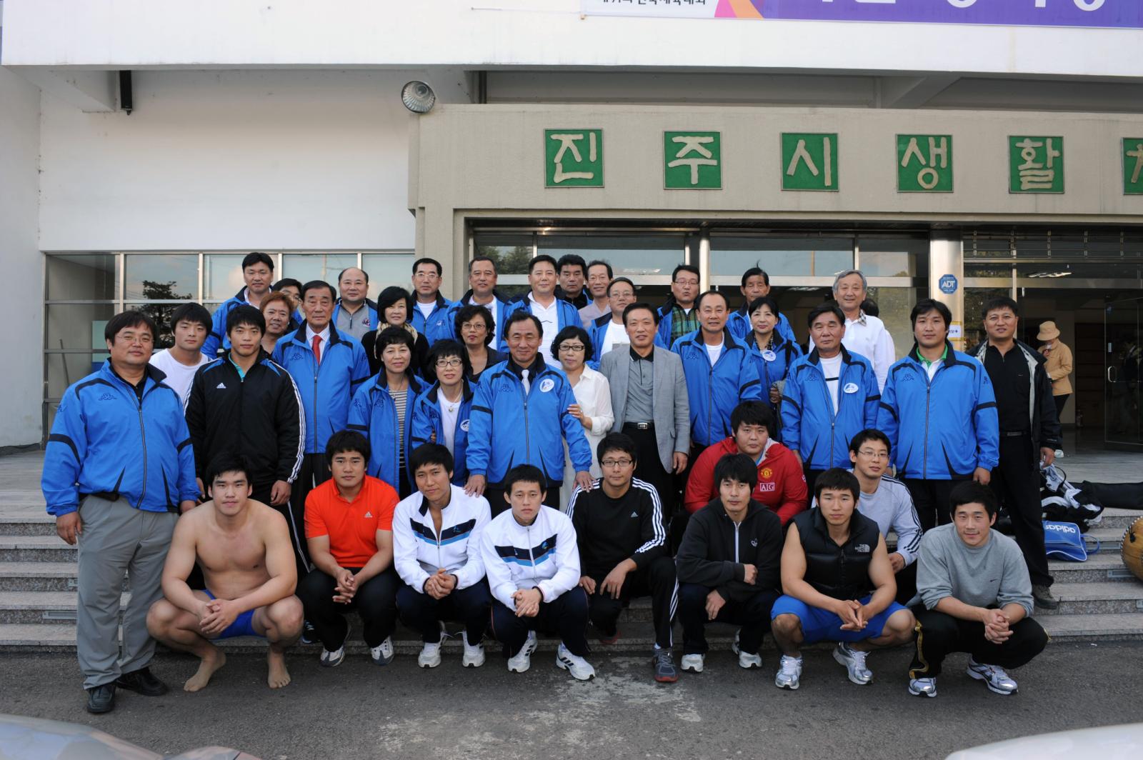 제91회 전국체전 씨름대회 참석의 2번째 이미지