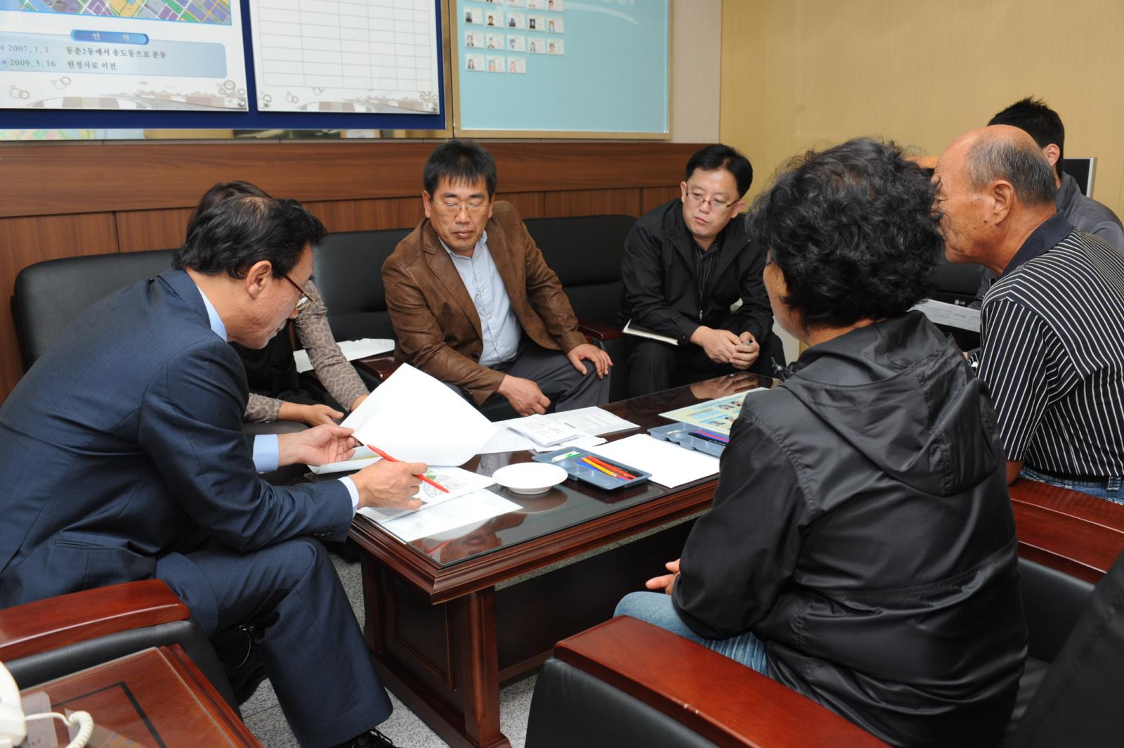 이동 구청장실운영(송도주민센타)의 1번째 이미지