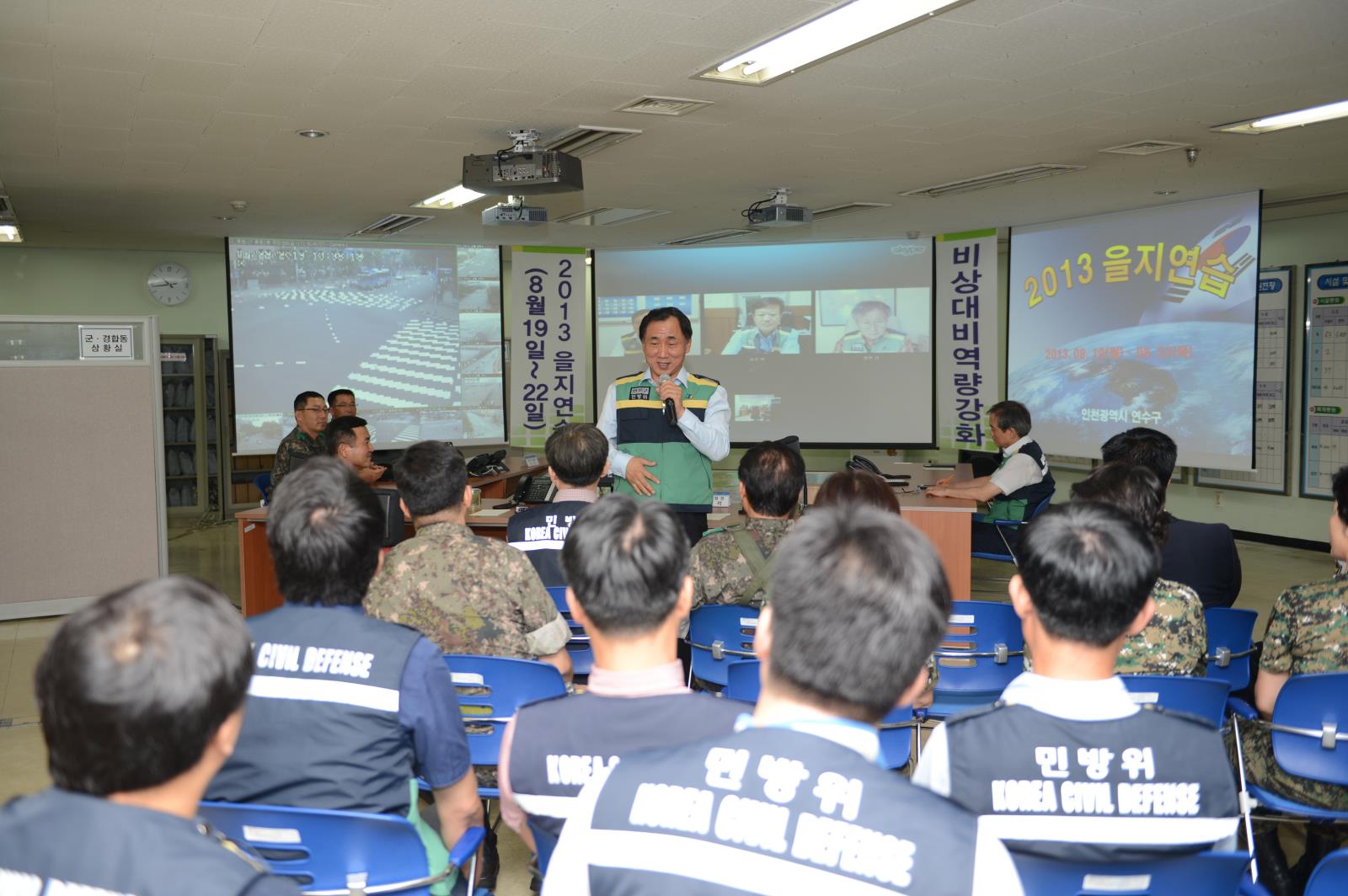 을지연습 참관차 00사단장방문의 2번째 이미지