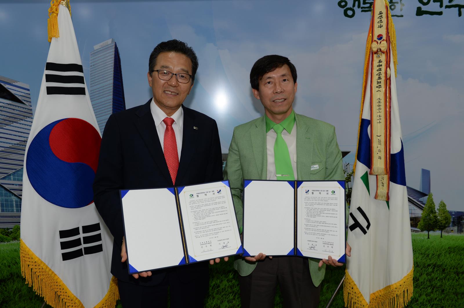 국제 운전면허증 접수업무 협약식의 1번째 이미지