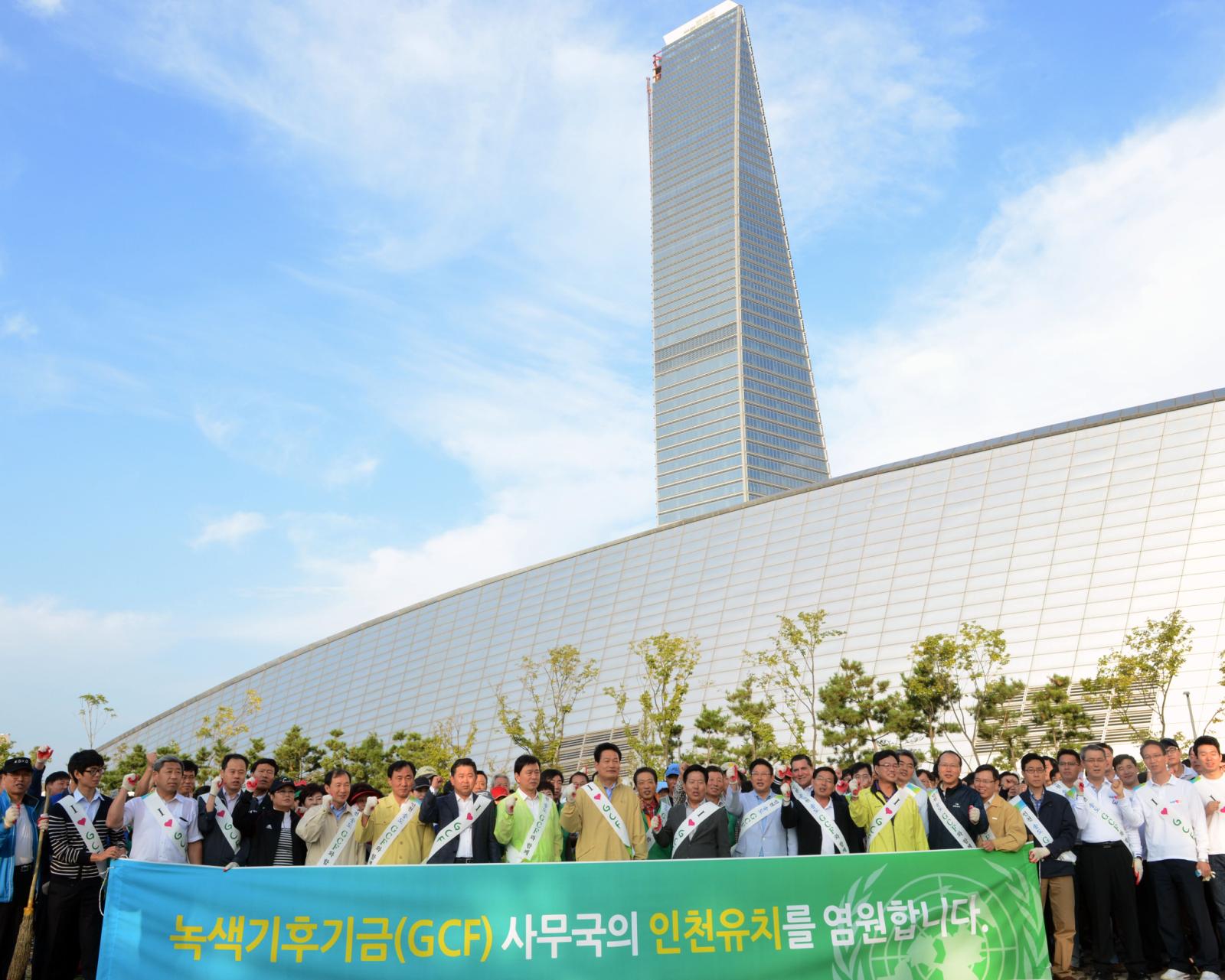 GCF 2차 이사회대비 클린업데이를 기념하여 단체 촬영
