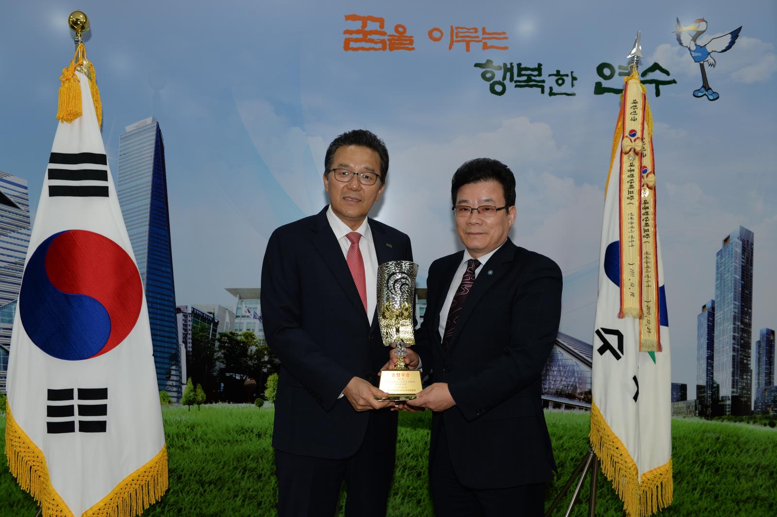 주민자치 한마은 체육대회종합우승기 전달의 1번째 이미지