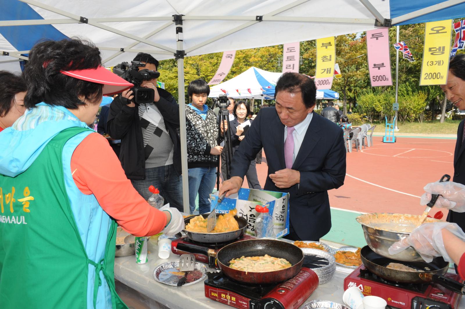 주민센타 동축제의 2번째 이미지