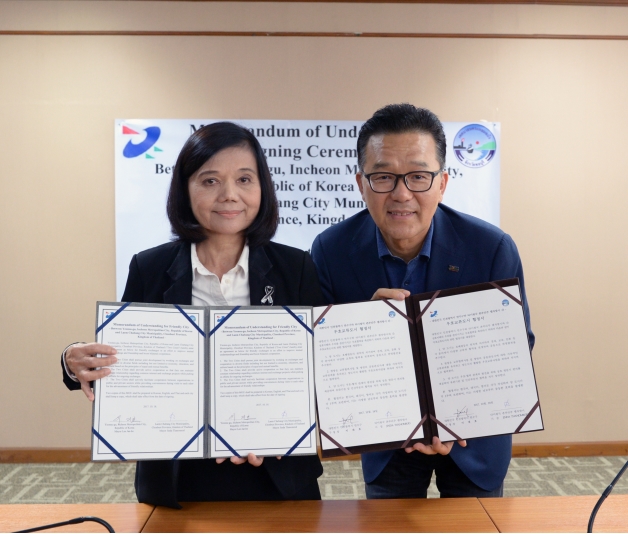 태국 촌부리주 램차방시와우호교류도시 협정체결의 1번째 이미지