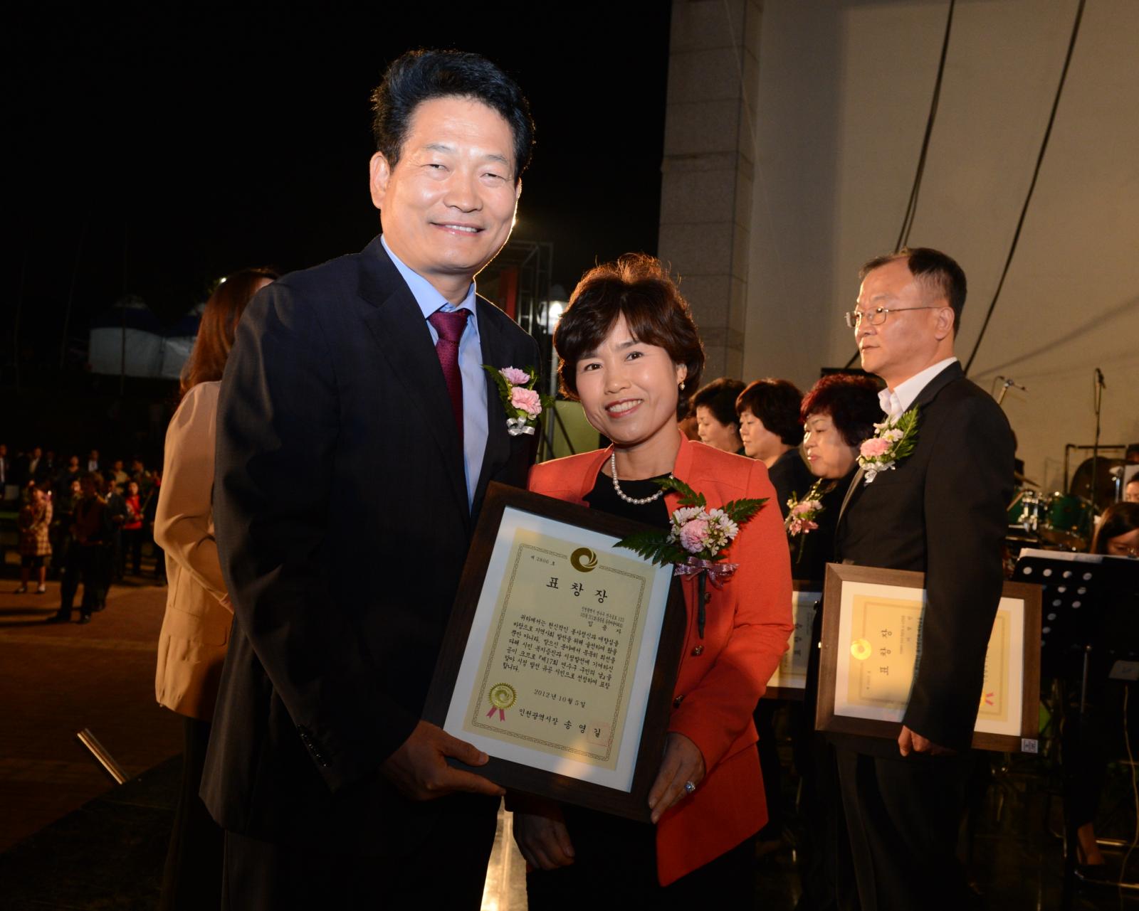인천시장과 연수구민상 수상자와 함께 기념 촬영