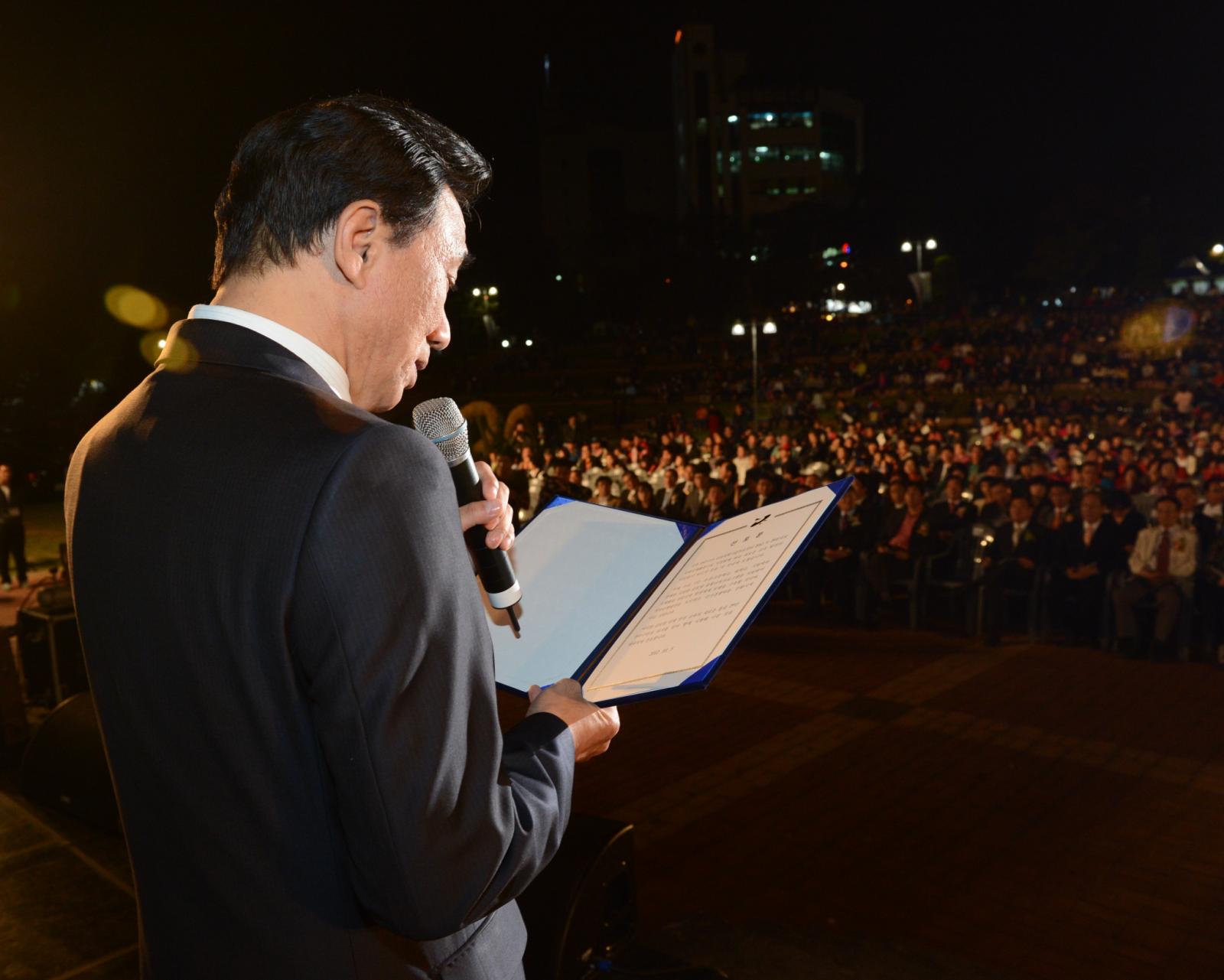 드림인연수 페스티벌 행사에서 연수구 교육특구 지정 선포식을 하는 고남석 연수구청장
