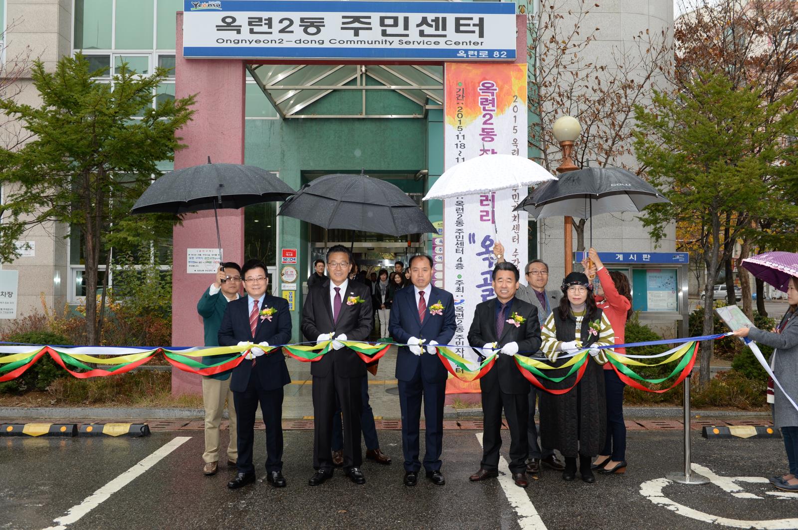 옥련2동 주민자치 작품전시회의 1번째 이미지