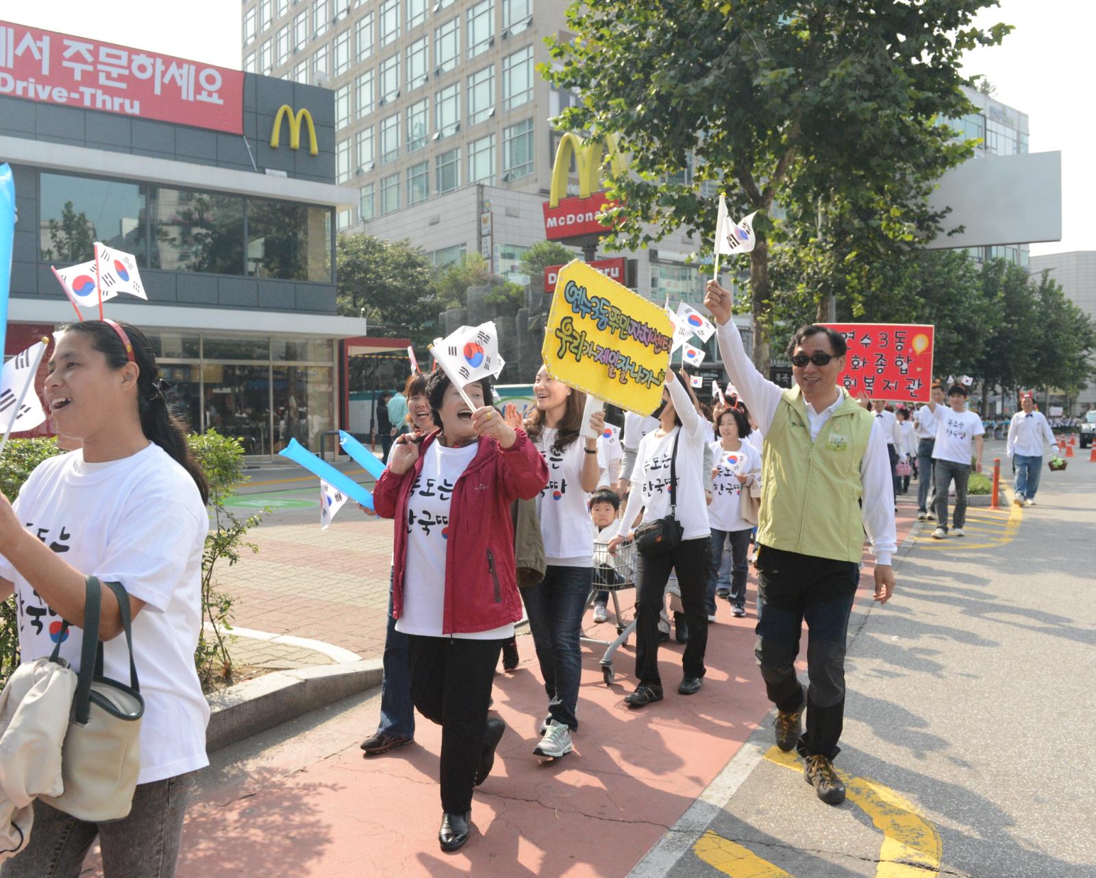드림인연수 페스티벌 행사 퍼레이드에서 참여자와 함께 하는 고남석 연수구청장의 모습
