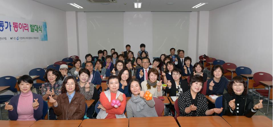 제3기 치매예방 활동가 동아리 발대식의 2번째 이미지