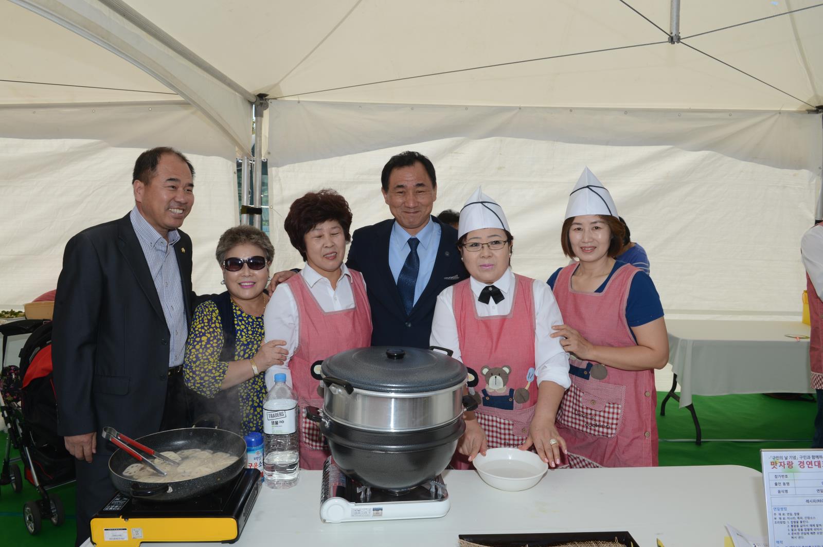 맛자랑 경연대회의 2번째 이미지