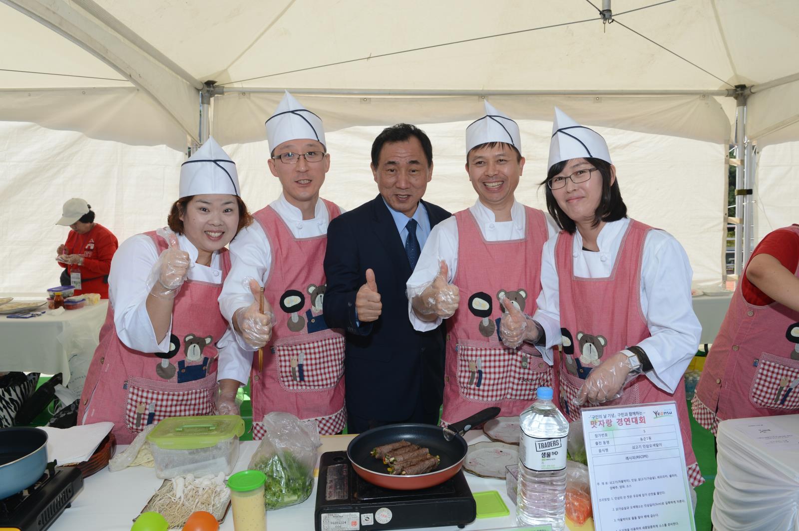 맛자랑 경연대회의 2번째 이미지