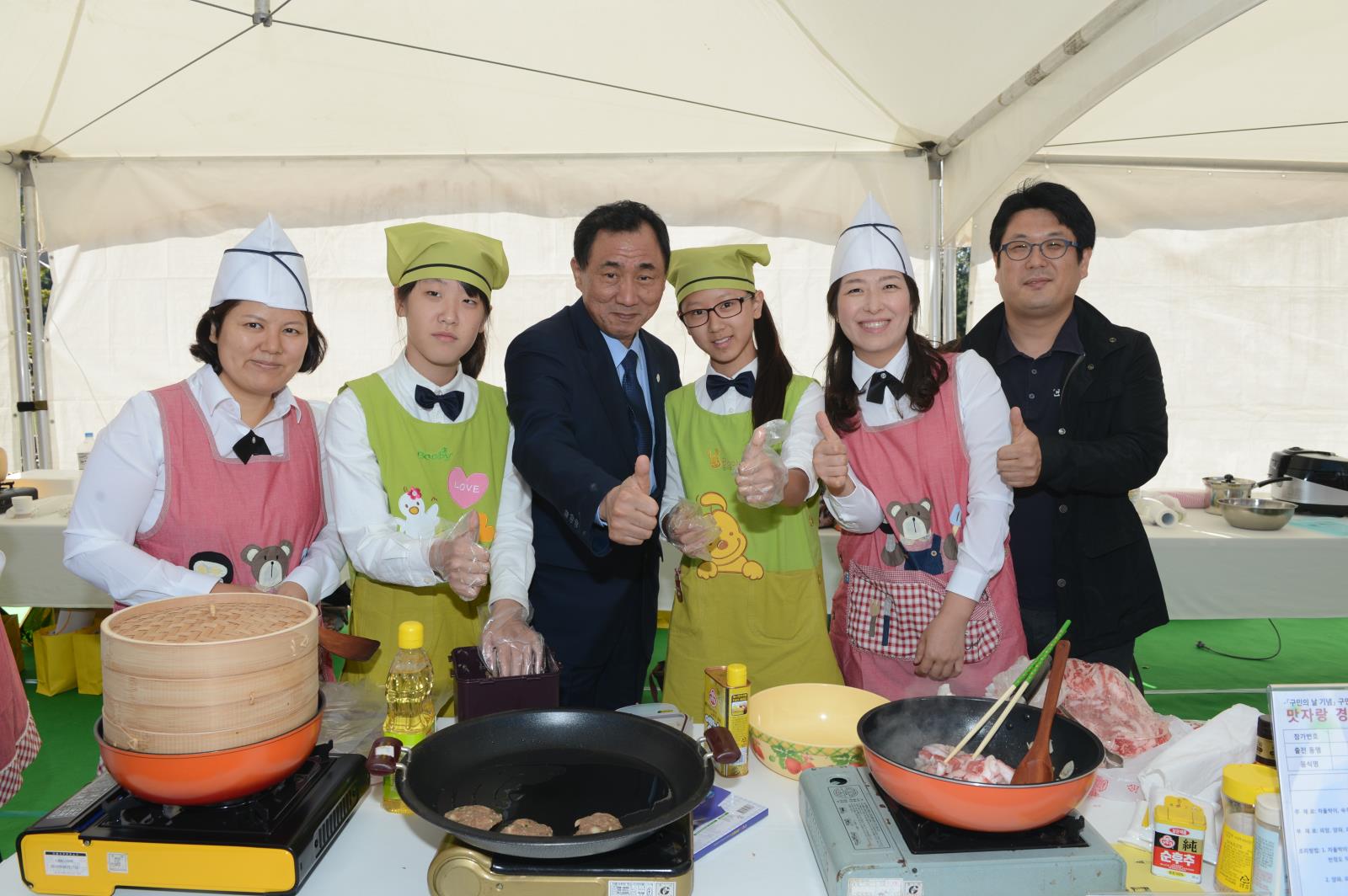 맛자랑 경연대회의 1번째 이미지