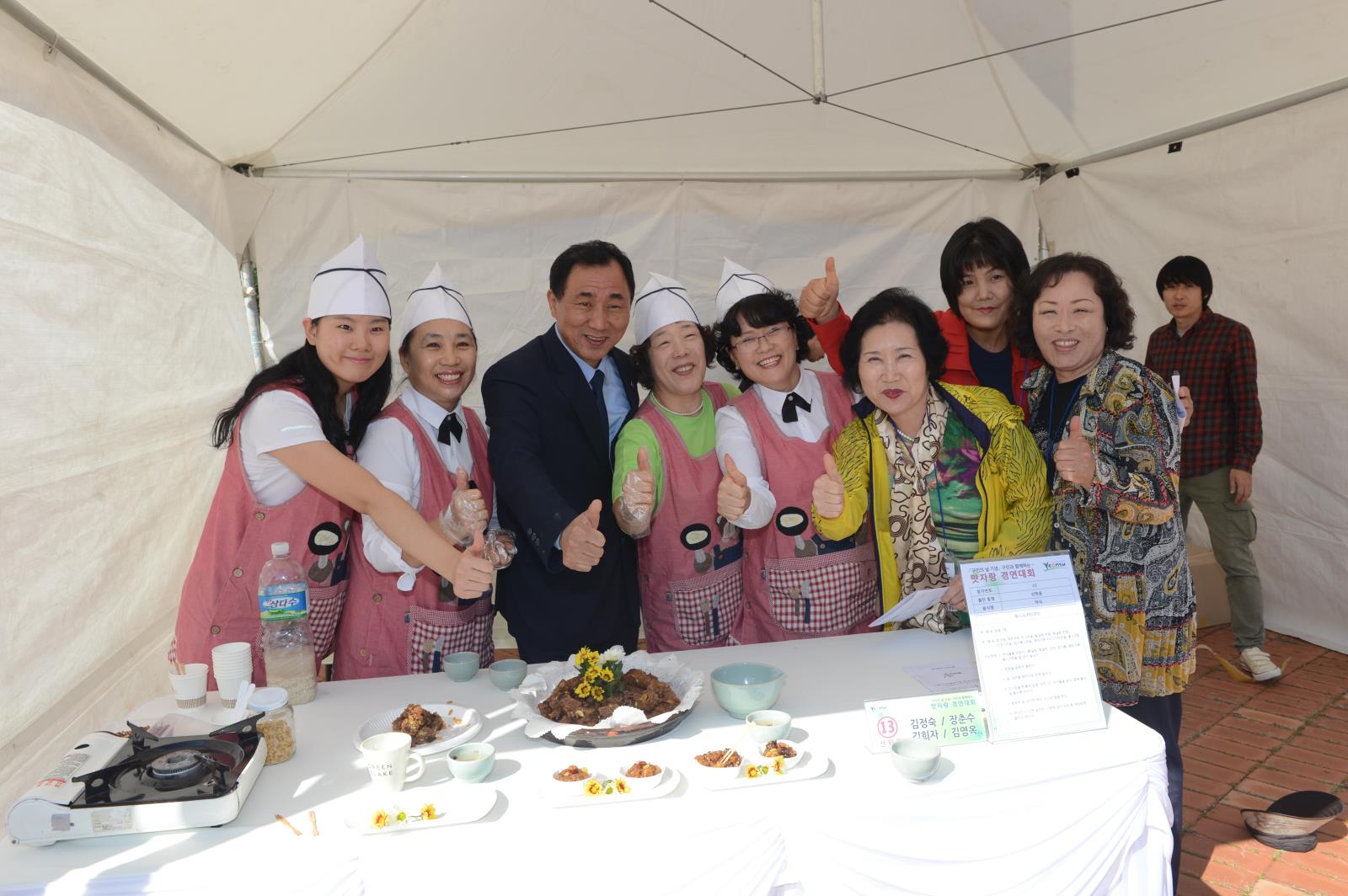 맛자랑 경연대회의 2번째 이미지