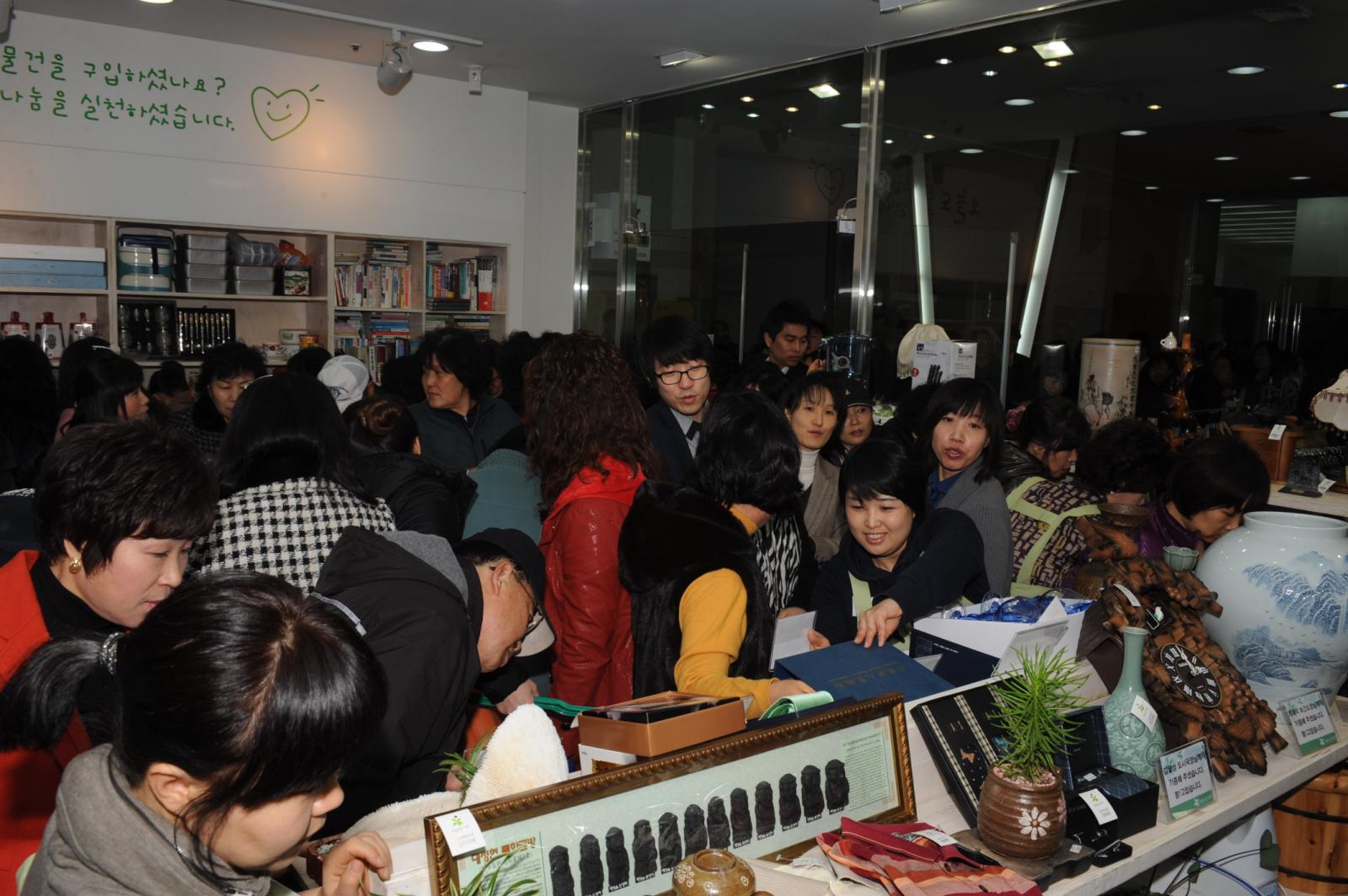 아름다운 가게 개소식의 2번째 이미지