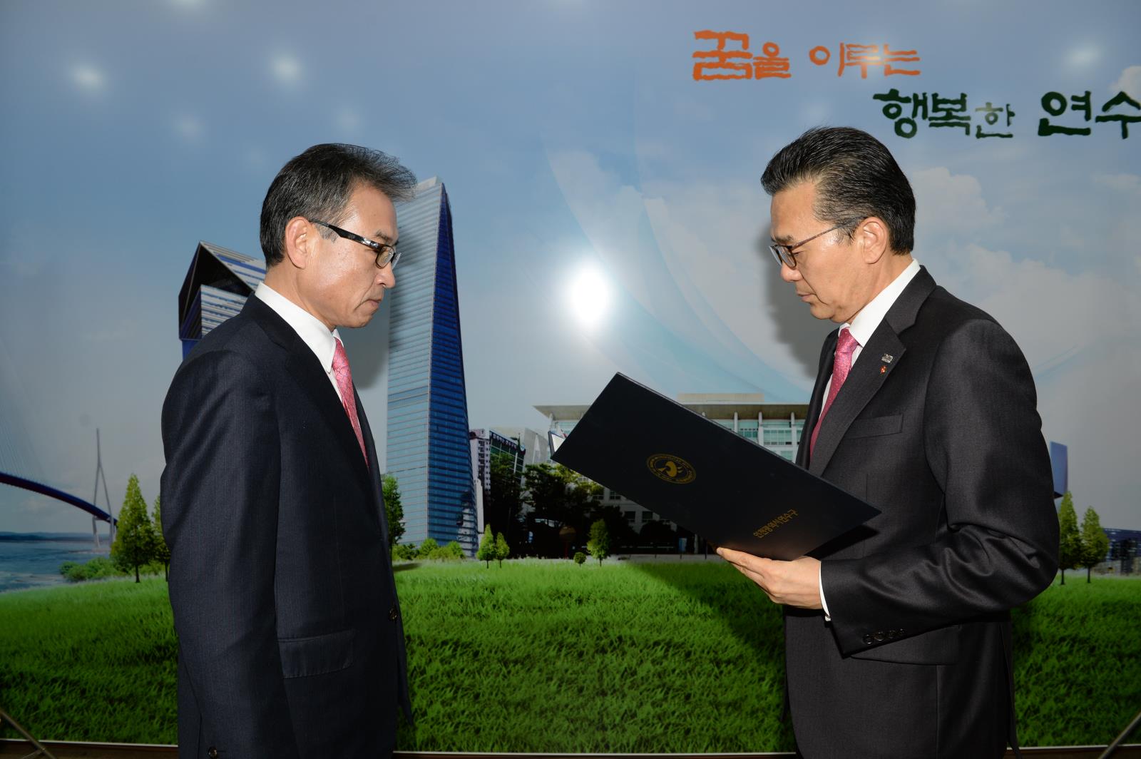 조현석 부구청장 취임의 1번째 이미지