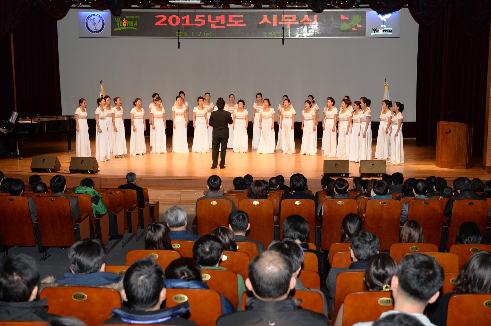 2015년  시무식의 2번째 이미지