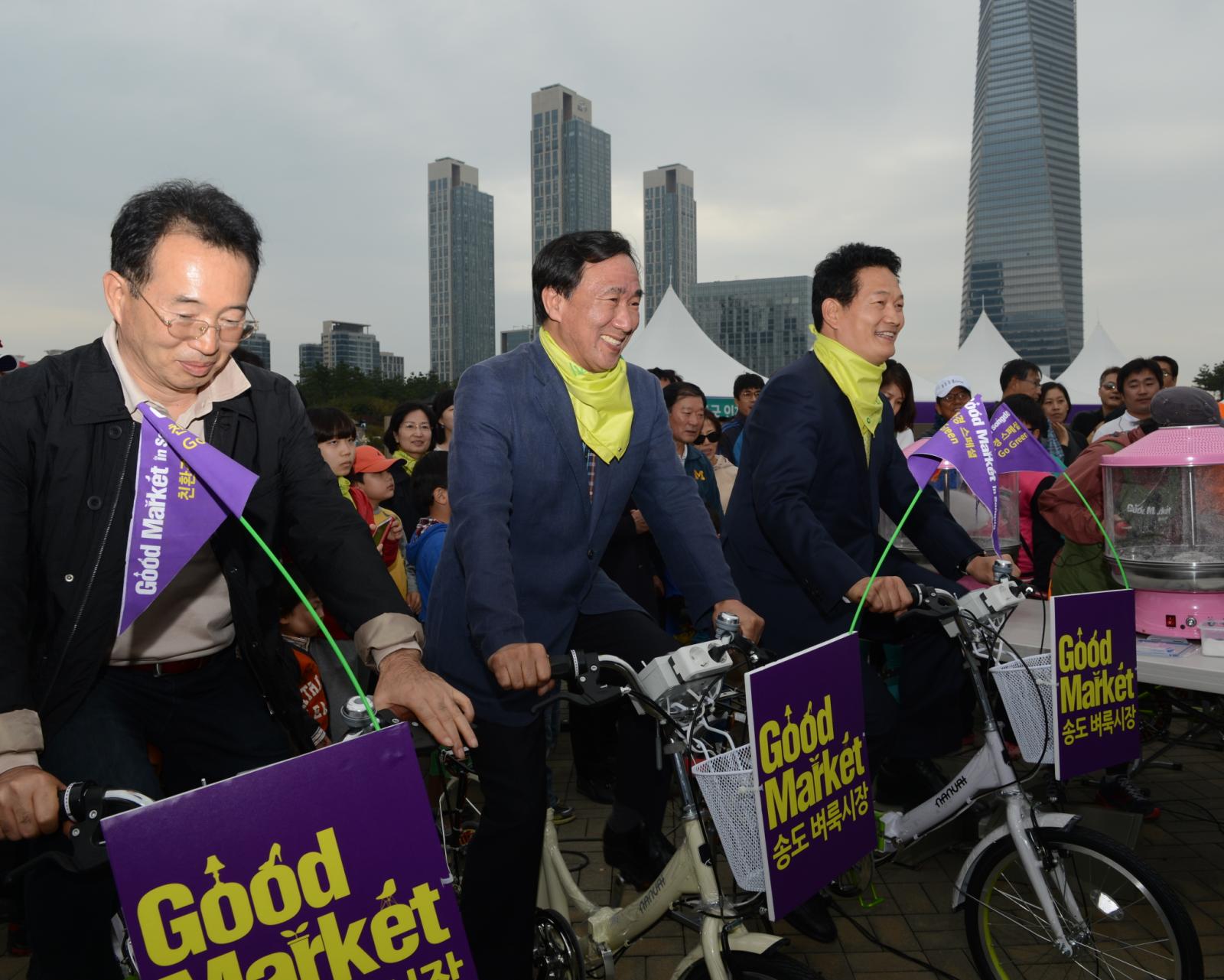 GCF 인천유치를 기념하여 송영길 인천시장, 고남석 연수구청장 등이 자전거를 타고 기념촬영 모습
