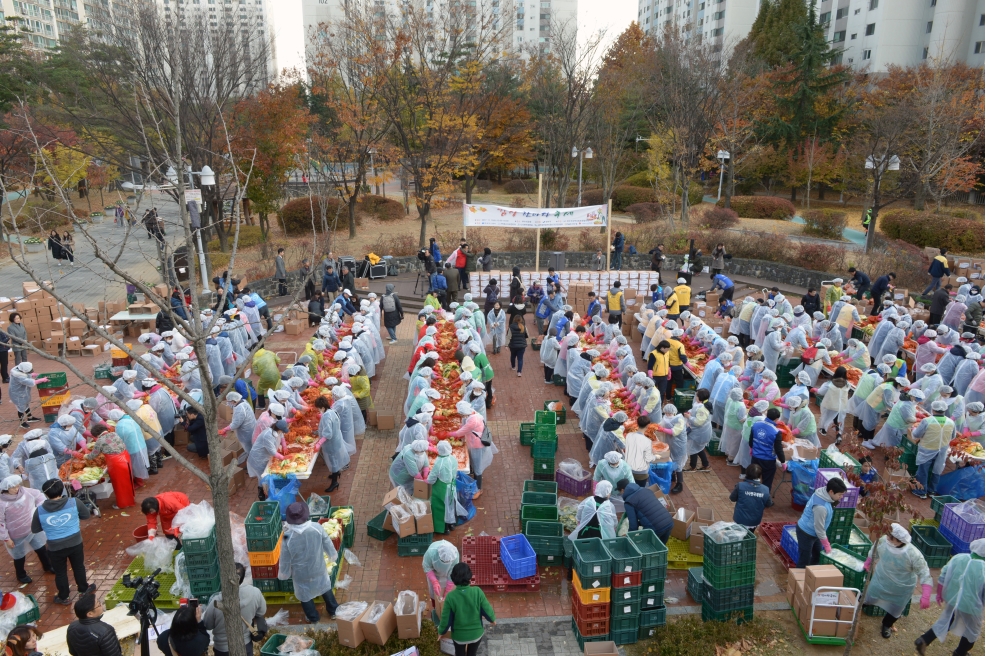 김장 한마당축제의 2번째 이미지