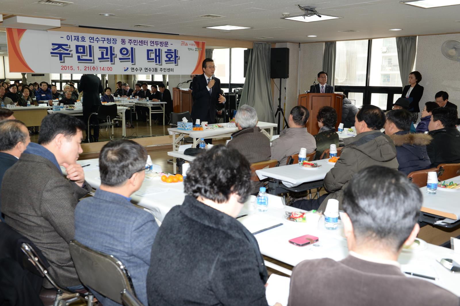 주민센터초도방문의 1번째 이미지