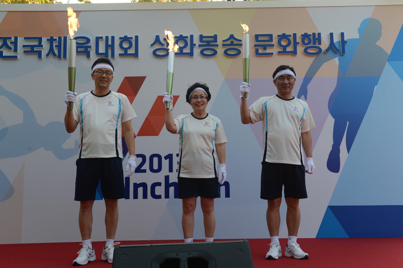 제94회 전국체전의 2번째 이미지