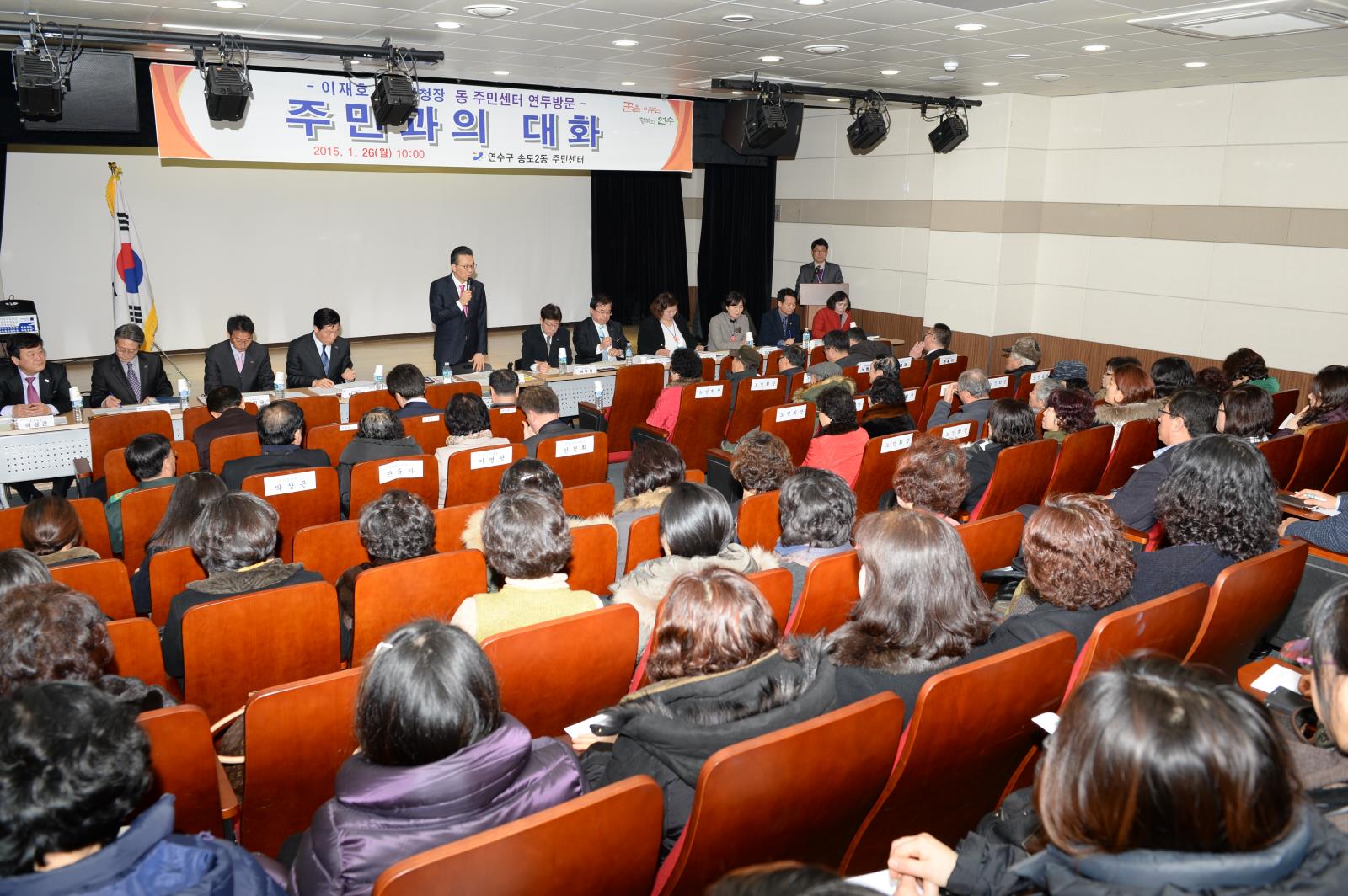 주민센터초도방문의 1번째 이미지