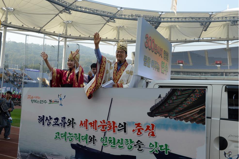 시민생활 체육대회 이모저모(1)의 1번째 이미지