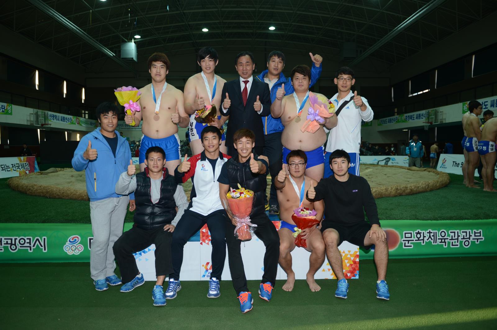 전국체전 씨름종합우승의 1번째 이미지