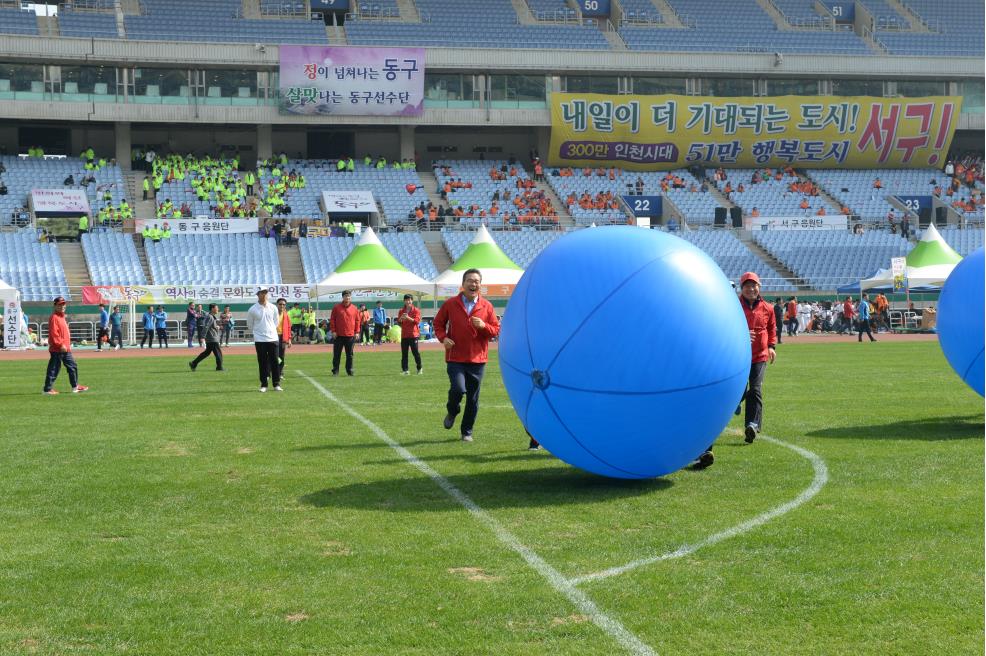 시민생활 체육대회 이모저모(1)의 3번째 이미지