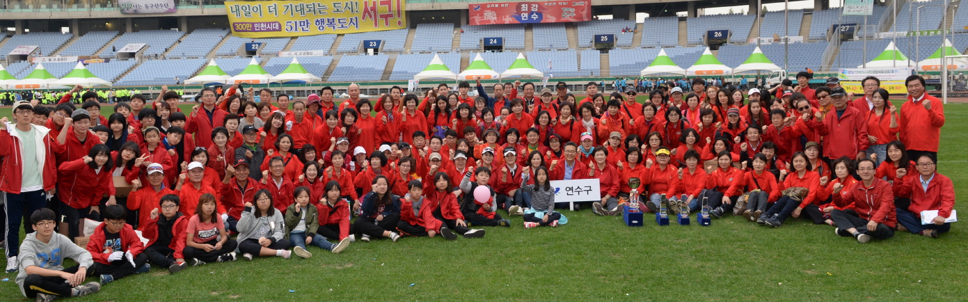 시민생활 체육대회 이모저모(2)의 2번째 이미지